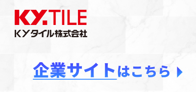運営会社情報はこちら